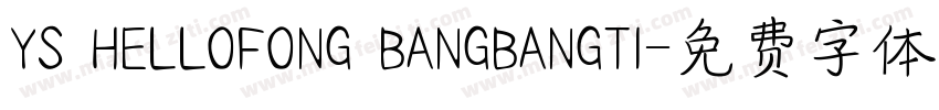YS HELLOFONG BANGBANGTI字体转换